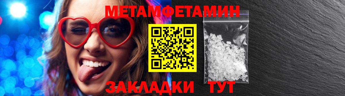 ГАШИШ  Конопля  Alpha-PVP СОЛЬ кристаллы  Метадон  Владивосток  Кокаин  Вход с VPN  Мефедрон кристаллы 