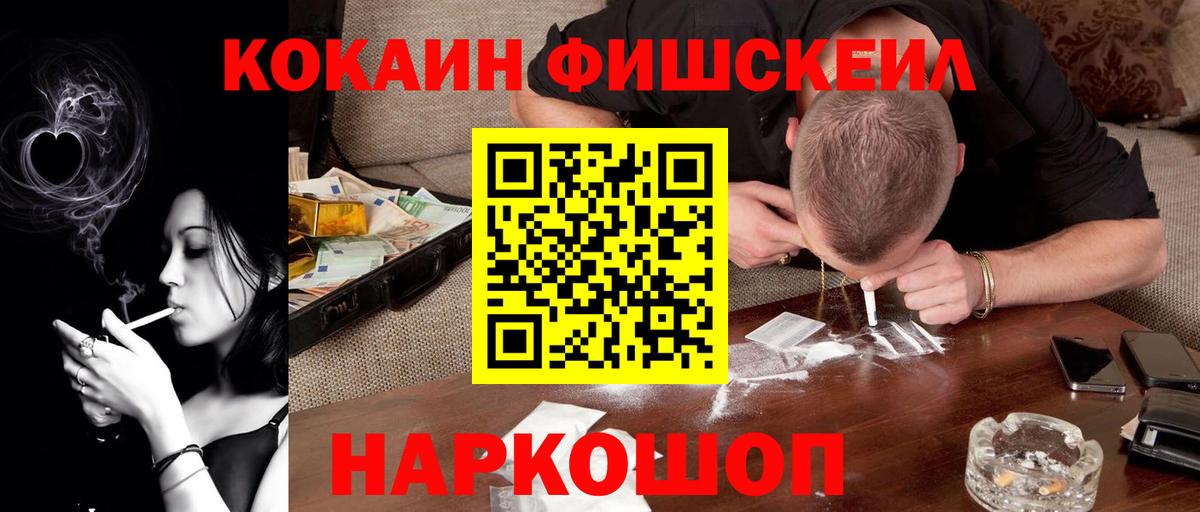 COCAIN Боливия  где найти наркотики  Владивосток  Cocaine Колумбийский  Вход с VPN 