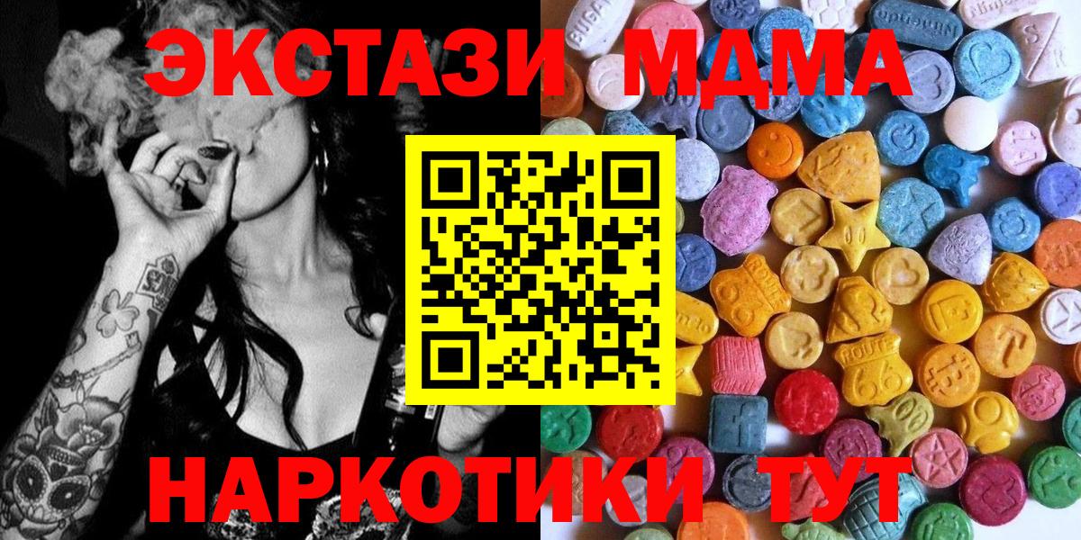 Ecstasy DUBAI Владивосток