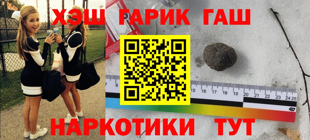 Гашиш Изолятор  Вход с VPN  Владивосток  ГАШ  купить наркотик  ГАШИШ 40% ТГК 