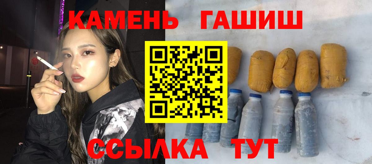 Гашиш убойный Владивосток