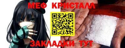 мефедрон VHQ Котовск
