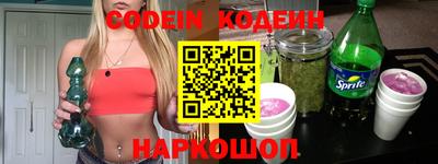 2c-b Донецк