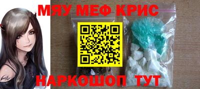 стафф Донской