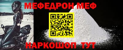 стафф Донской