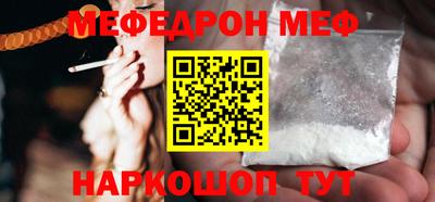 2c-b Донецк