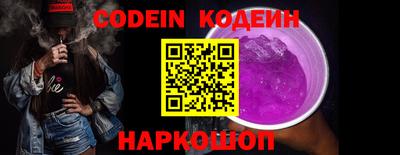 мяу мяу кристалл Дубна