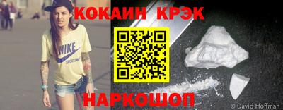 стафф Донской
