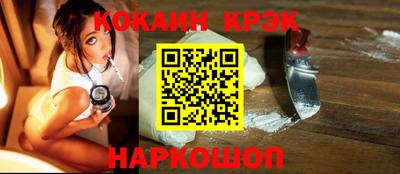 2c-b Донецк