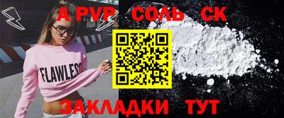 мяу мяу кристалл Дубна