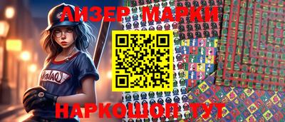 2c-b Донецк