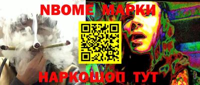 2c-b Донецк