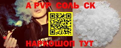 2c-b Донецк