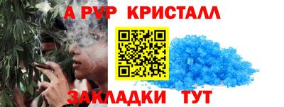 2c-b Донецк
