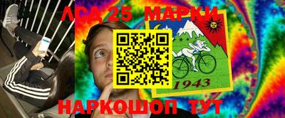 стафф Донской