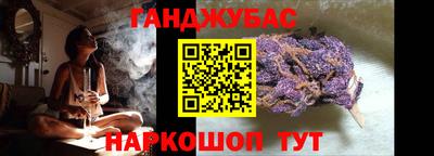 2c-b Донецк