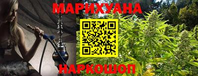мяу мяу кристалл Дубна