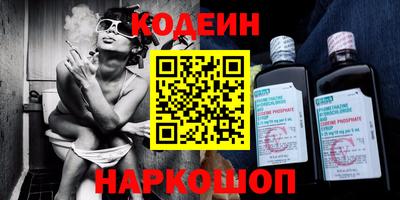 стафф Донской