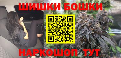 гашишное масло Кохма