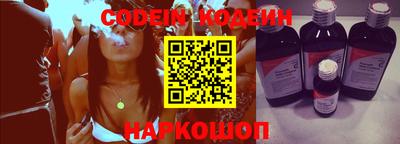 мяу мяу кристалл Дубна