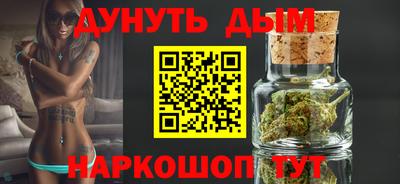 2c-b Донецк