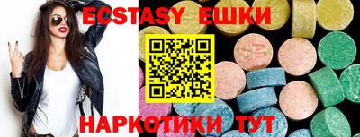 2c-b Донецк