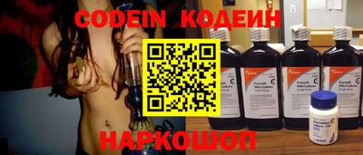 2c-b Донецк