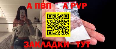 мяу мяу кристалл Дубна