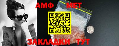 мяу мяу кристалл Дубна