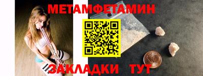 2c-b Донецк