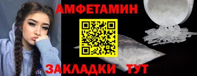 мяу мяу кристалл Дубна