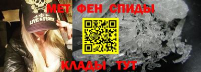 2c-b Донецк