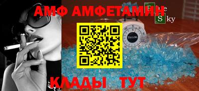 мяу мяу кристалл Дубна
