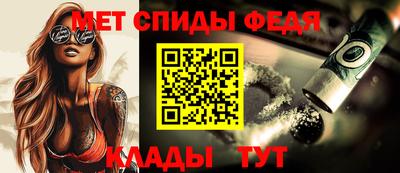 стафф Донской