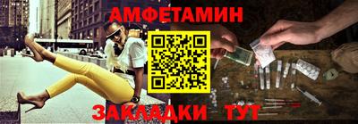 стафф Донской