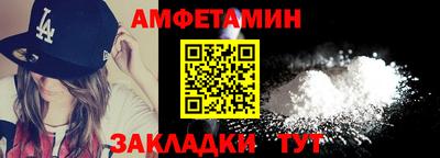 мяу мяу кристалл Дубна