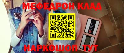 стафф Донской