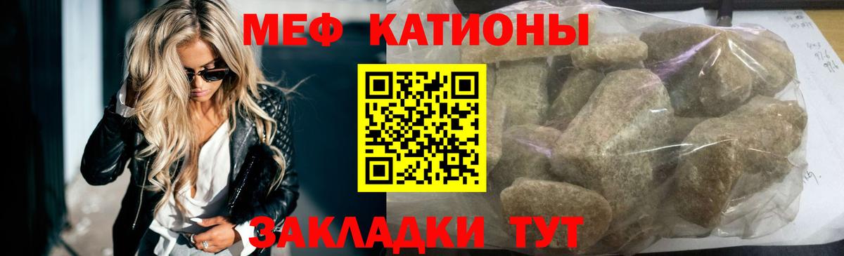 Мефедрон мяу мяу  Вход с VPN  Мефедрон  Меф mephedrone  Владивосток 