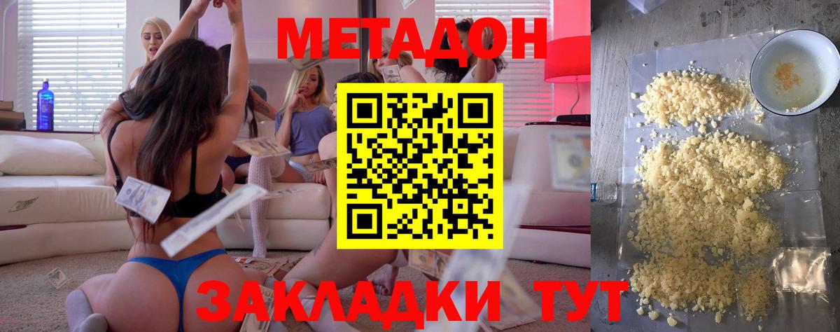 Экстази Владивосток