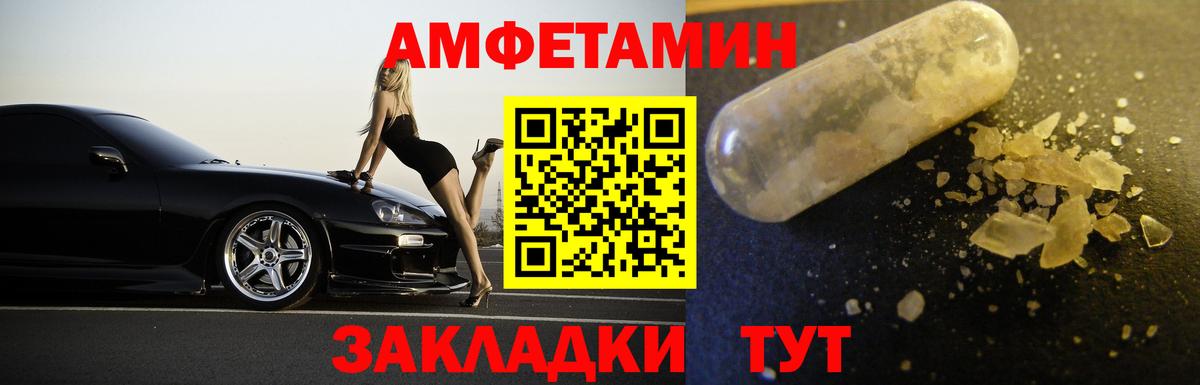Метамфетамин витя Владивосток