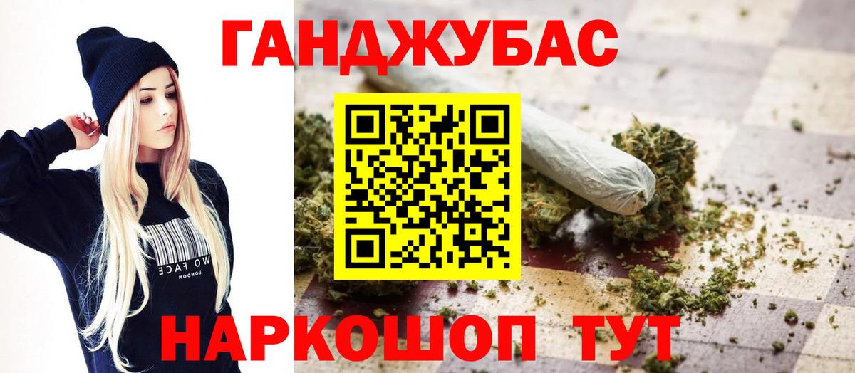 Шишки марихуана ГИДРОПОН Владивосток