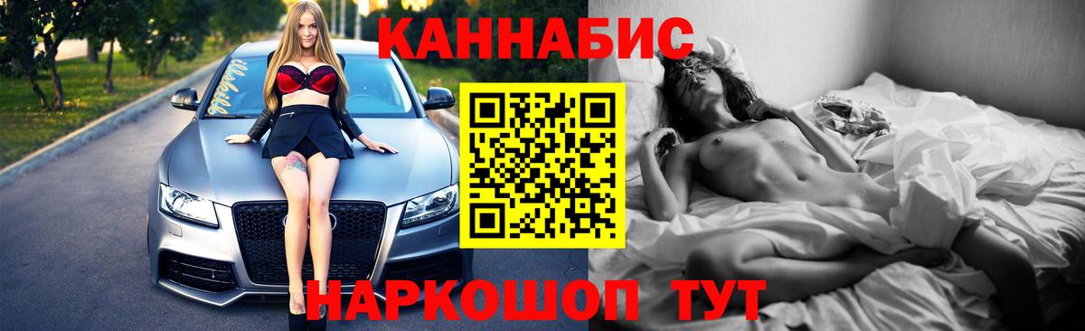 Бошки марихуана конопля  Шишки марихуана планчик  Конопля Bruce Banner  Вход с VPN  Канабис план  Владивосток 